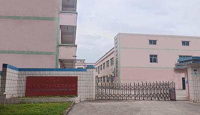 东莞