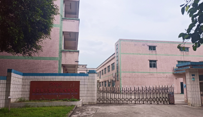 Dongguan